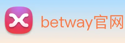 betway官网中文版 logo